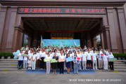 
			  宁夏文旅“青春体验官”第二季上线 报名通道开启！ 即刻叫上你的青春搭子，解锁塞上江南新玩法