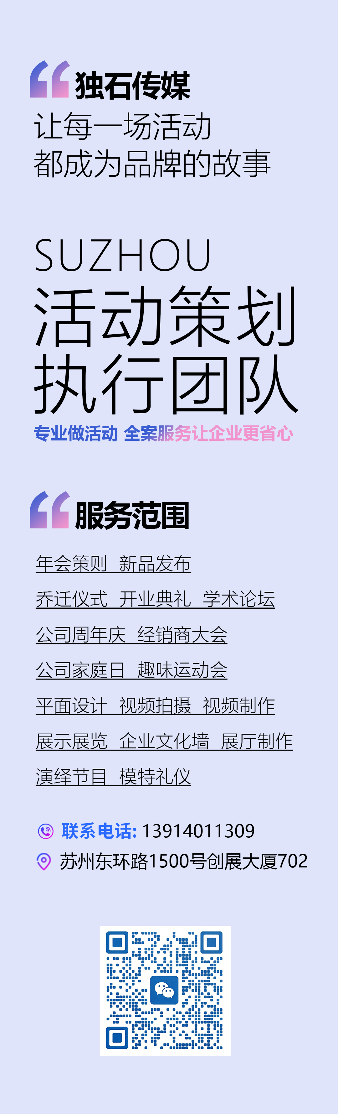 尾部 拷贝.jpg